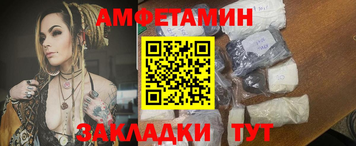 ГАШИШ  НБОМе  Сарапул  ЭКСТАЗИ  Cocaine  A-PVP СК   Канабис  Меф МЯУ МЯУ   Вход с VPN  Cocaine  АМФ кристаллы 