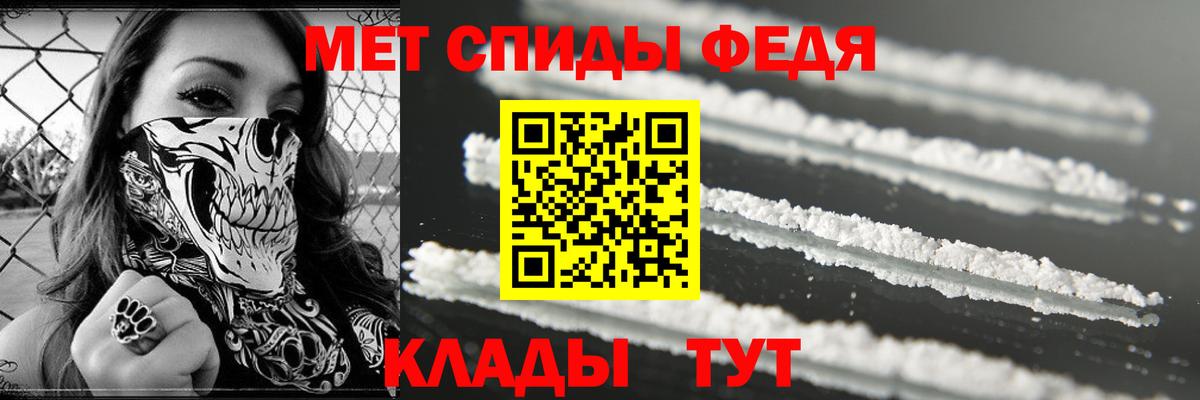 Сарапул  Амфетамин  Вход с VPN  Amphetamine Розовый 