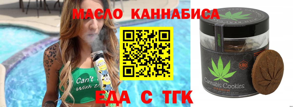 Canna-Cookies конопля Сарапул