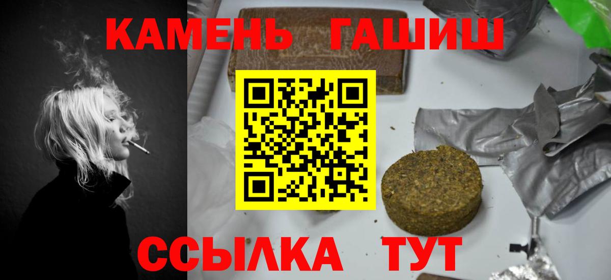 Гашиш  ГАШ индика сатива  Вход с VPN  Сарапул 