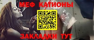 mdpv Бугуруслан