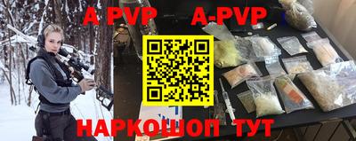 mdpv Бугуруслан