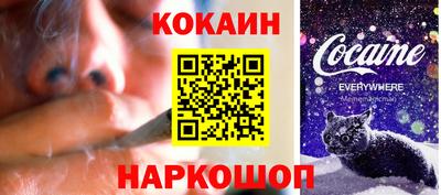 ПСИЛОЦИБИНОВЫЕ ГРИБЫ Будённовск