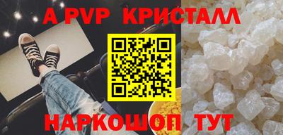 a pvp Бузулук