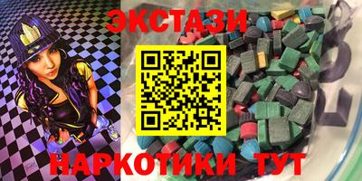 ПСИЛОЦИБИНОВЫЕ ГРИБЫ Будённовск