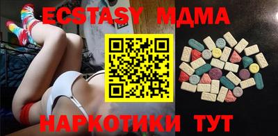 ПСИЛОЦИБИНОВЫЕ ГРИБЫ Будённовск