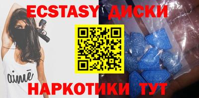 ПСИЛОЦИБИНОВЫЕ ГРИБЫ Будённовск