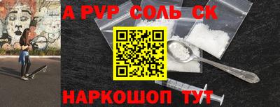 бутик Севастополь