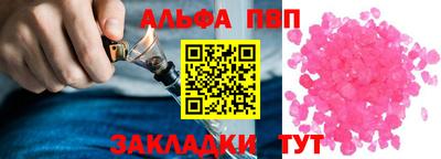 mdpv Бугуруслан