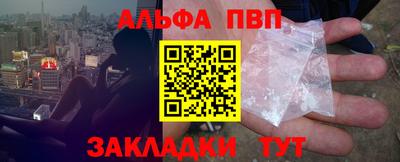 mdpv Бугуруслан
