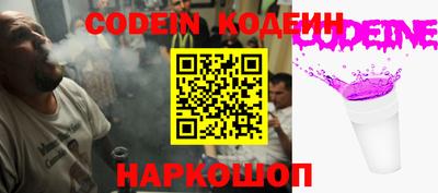 ПСИЛОЦИБИНОВЫЕ ГРИБЫ Будённовск
