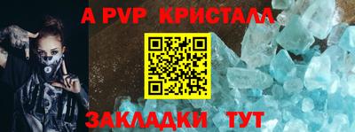 a pvp Бузулук