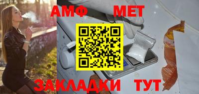 PSILOCYBIN Северобайкальск