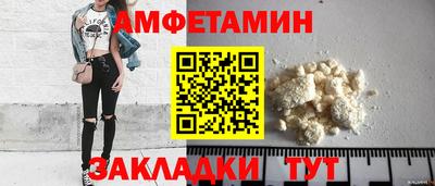ПСИЛОЦИБИНОВЫЕ ГРИБЫ Будённовск