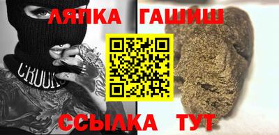 ПСИЛОЦИБИНОВЫЕ ГРИБЫ Будённовск