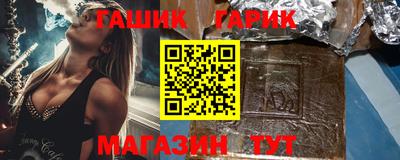 ПСИЛОЦИБИНОВЫЕ ГРИБЫ Будённовск