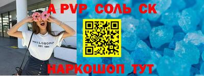a pvp Бузулук