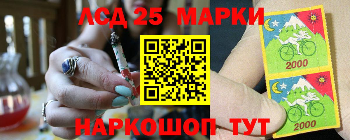 Сарапул  OMG ссылка  ЛСД экстази ecstasy  Вход с VPN  LSD-25 экстази кислота  Лсд 25 экстази 
