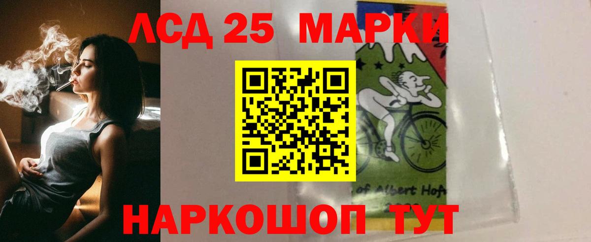 ЛСД экстази кислота Сарапул