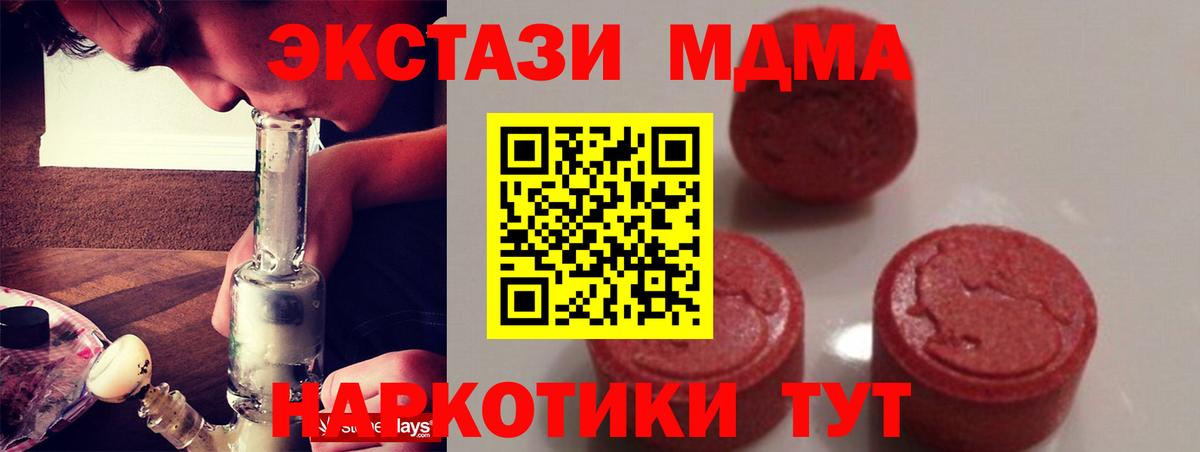 Сарапул  MDMA VHQ  Вход с VPN  МДМА VHQ 