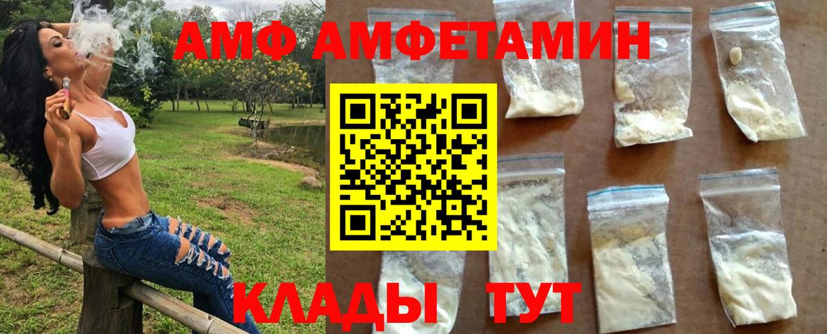 Сарапул  Метамфетамин витя  Вход с VPN 