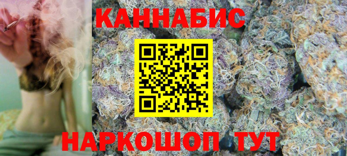Канабис планчик Сарапул