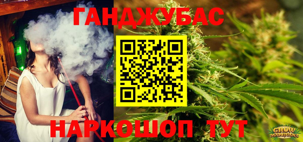Каннабис VHQ  Вход с VPN  Сарапул  Бошки марихуана Bruce Banner  Шишки марихуана индика 